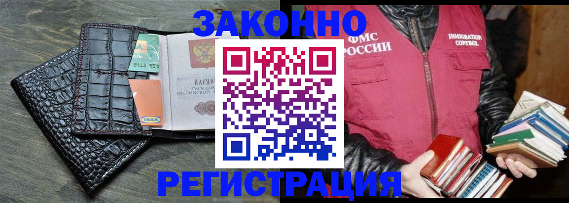 форма 3 в Реутове