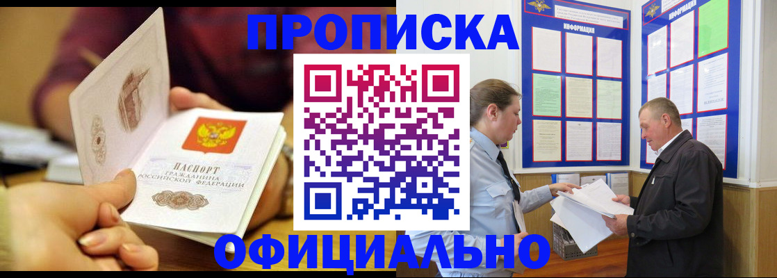 регистрация для дет. сада в Реутове